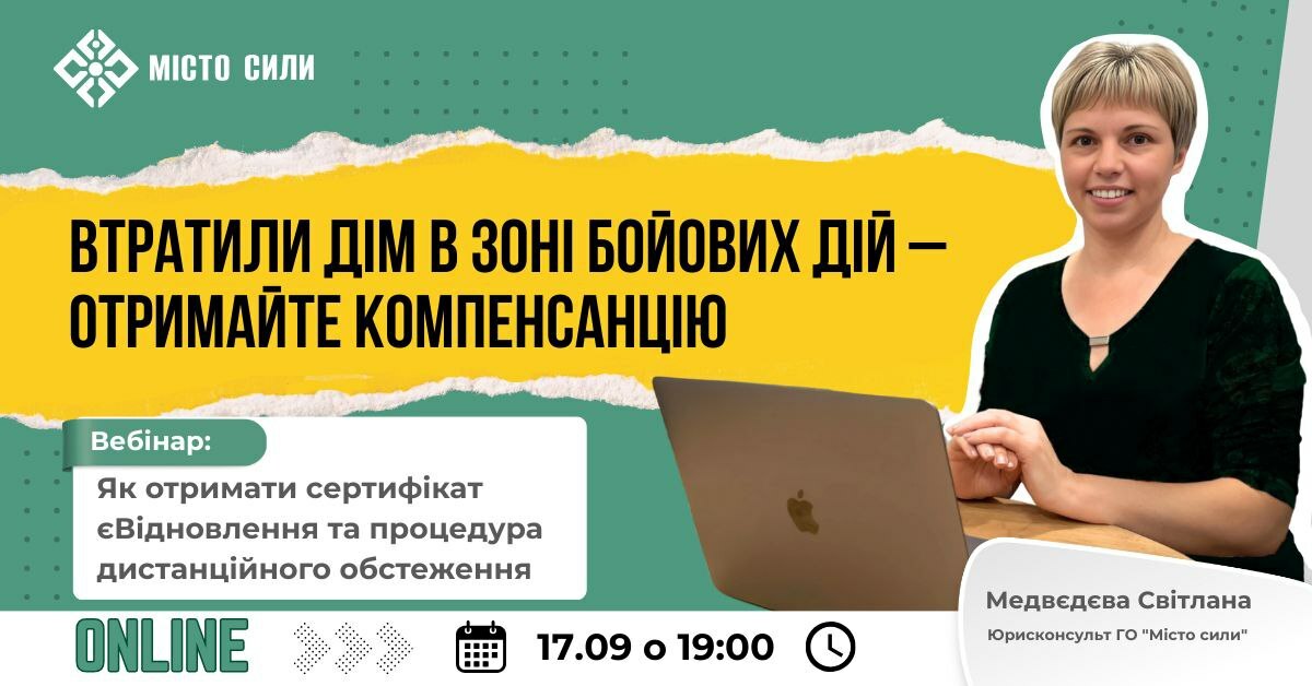 photo_2025-09-16_11-17-24