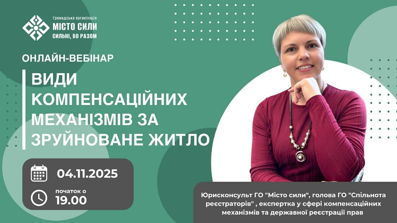 photo_2025-11-03_16-24-49